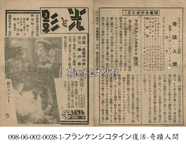 光與影(光と影)藏品圖，第1張