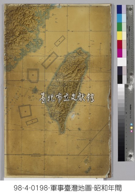 軍事臺灣地圖藏品圖，第1張