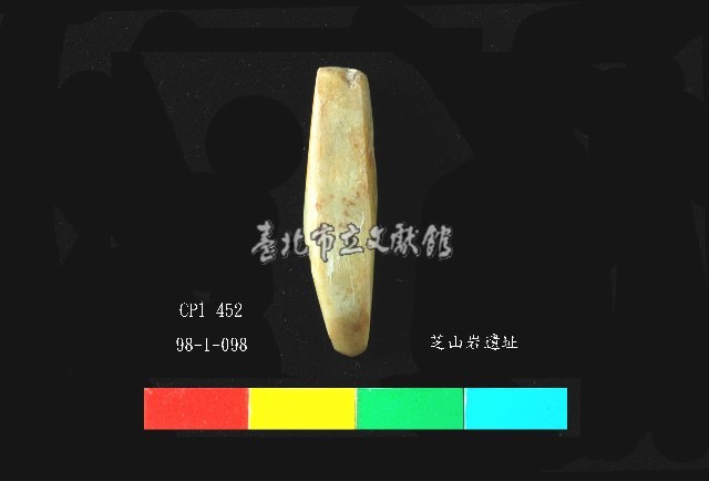 圓山文化玉鑿藏品圖，第1張