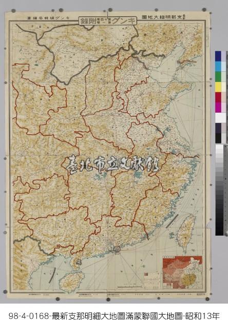 最新支那明細大地圖藏品圖，第1張