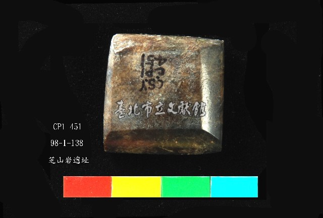 圓山文化磨製玉錛藏品圖，第1張