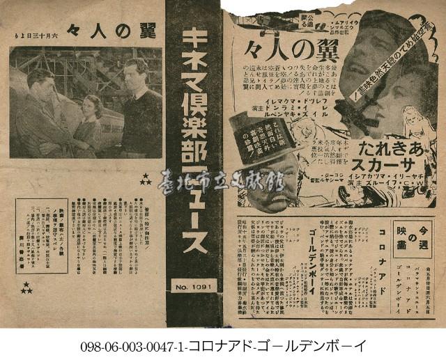 馬戲團(あきれたサカース)藏品圖，第1張