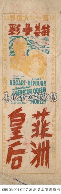 菲洲皇后藏品圖，第1張
