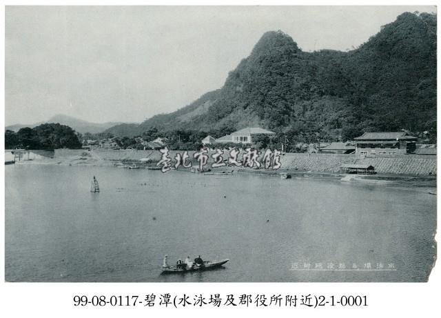 碧潭藏品圖，第1張