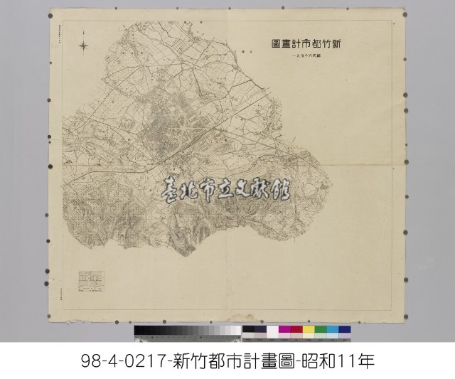 新竹都市計畫圖藏品圖，第1張