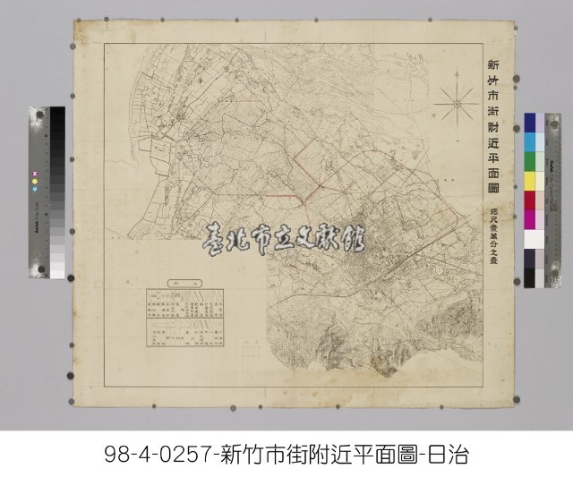 新竹市街附近平面圖藏品圖，第1張