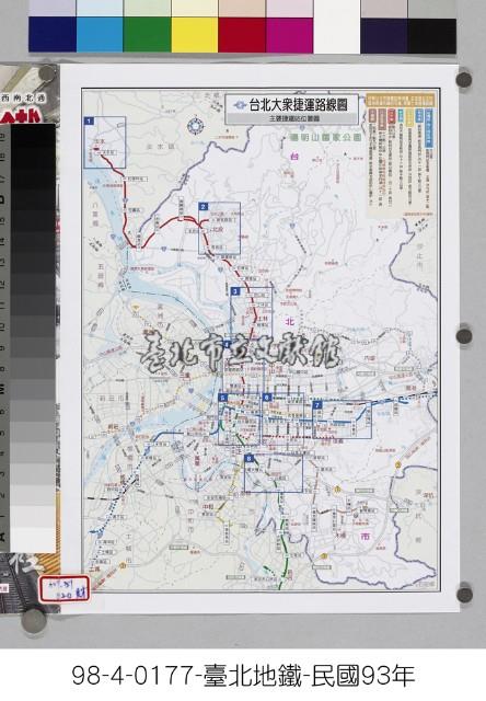 臺北大眾捷運路線圖藏品圖，第1張