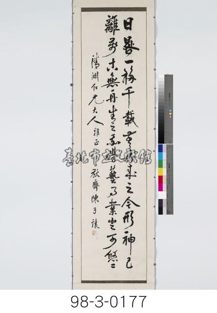 勵志格言藏品圖，第1張