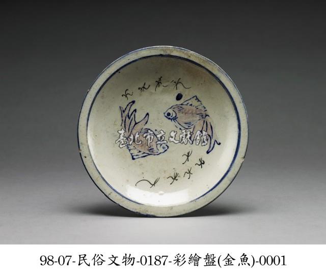 彩繪盤藏品圖，第1張