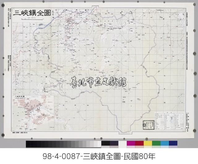 三峽鎮全圖藏品圖，第1張