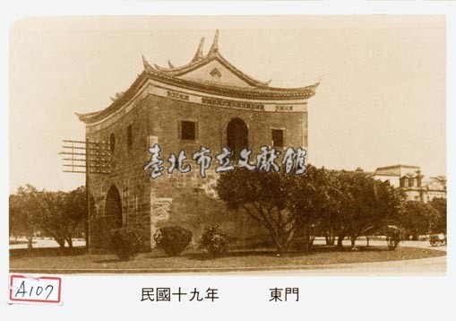 東門藏品圖，第1張