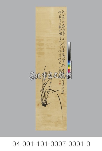 蘭花與詩藏品圖，第1張