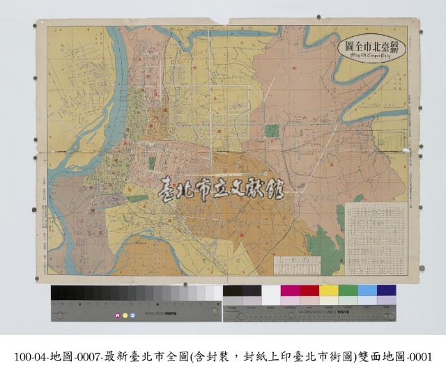最新臺北市全圖藏品圖，第1張
