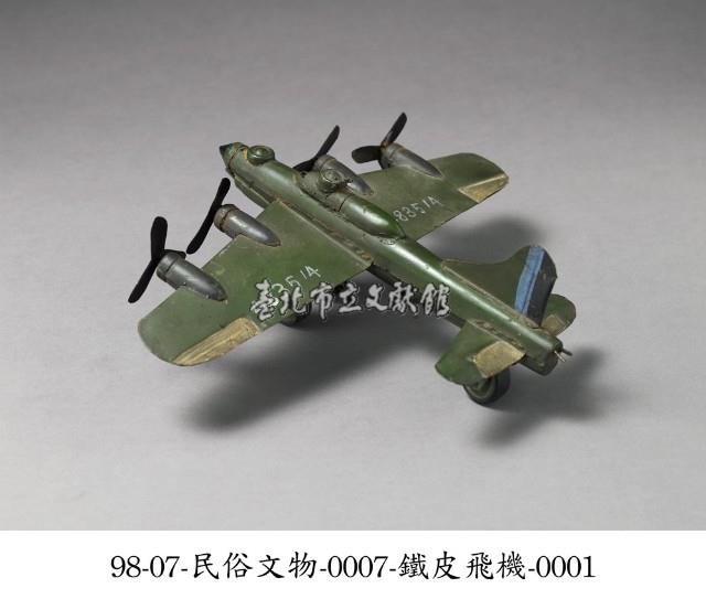 飛機模型藏品圖，第1張