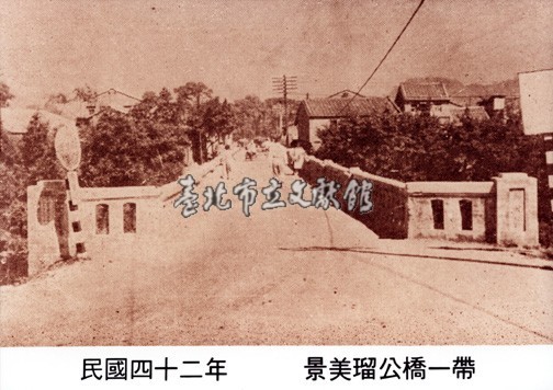 景美瑠公橋一帶藏品圖，第1張