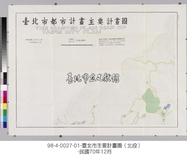臺北市都市計畫主要計畫圖藏品圖，第1張