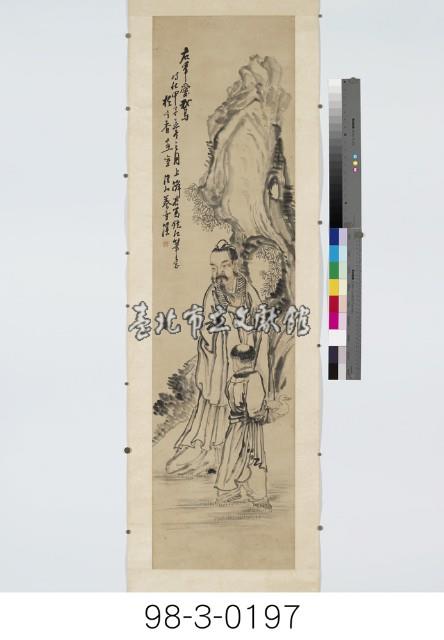 愛鵝圖藏品圖，第1張