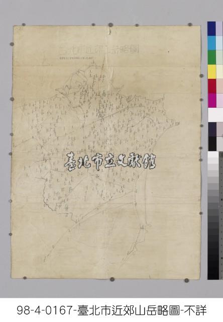 臺北市近郊山岳略圖藏品圖，第1張