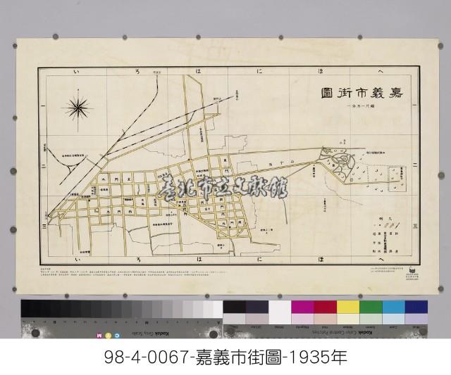 嘉義市街圖藏品圖，第1張