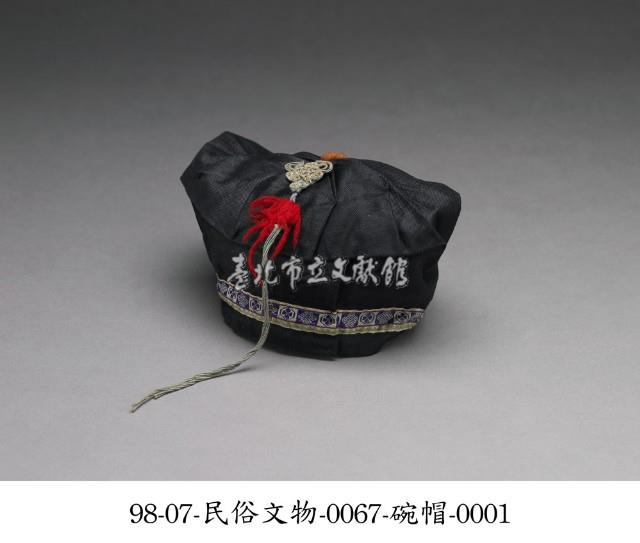 碗帽藏品圖，第1張