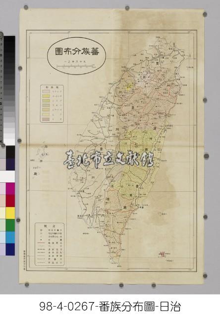 番族分布圖藏品圖，第1張