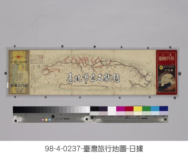 臺灣旅行地圖藏品圖，第1張