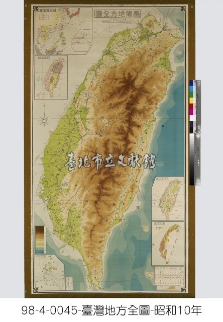 臺灣地方全圖藏品圖，第1張