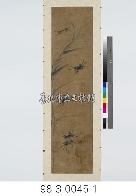 無腸公子藏品圖，第2張