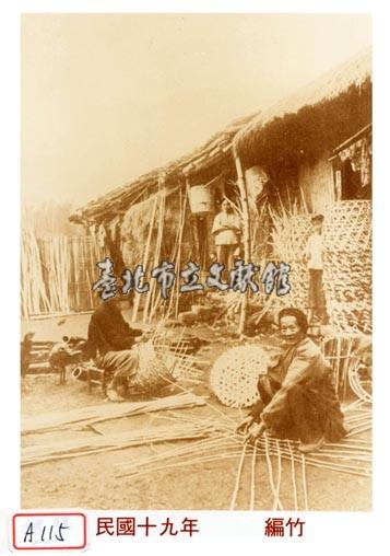 編竹藏品圖，第1張