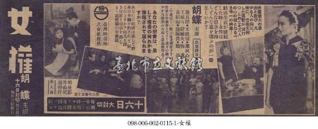 女權藏品圖，第1張