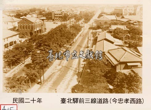 臺北驛前三線道路藏品圖，第1張