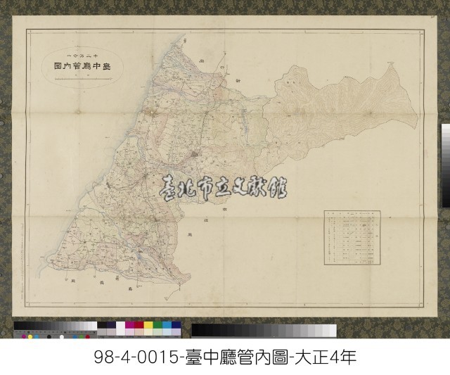 臺中廳管內圖藏品圖，第1張
