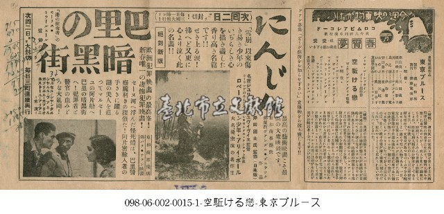 巴黎黑街藏品圖，第1張