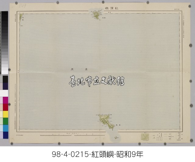 紅頭嶼【二十萬分一帝國圖】藏品圖，第1張