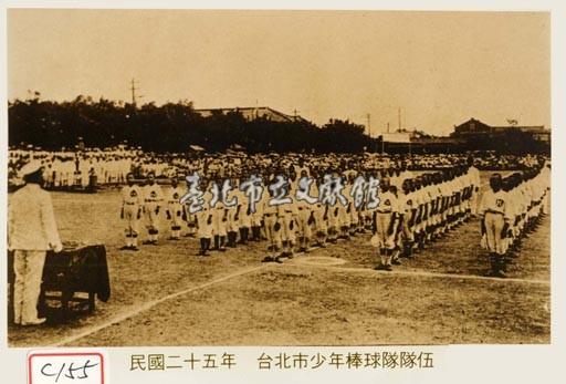 臺北市少年棒球隊隊伍藏品圖，第1張