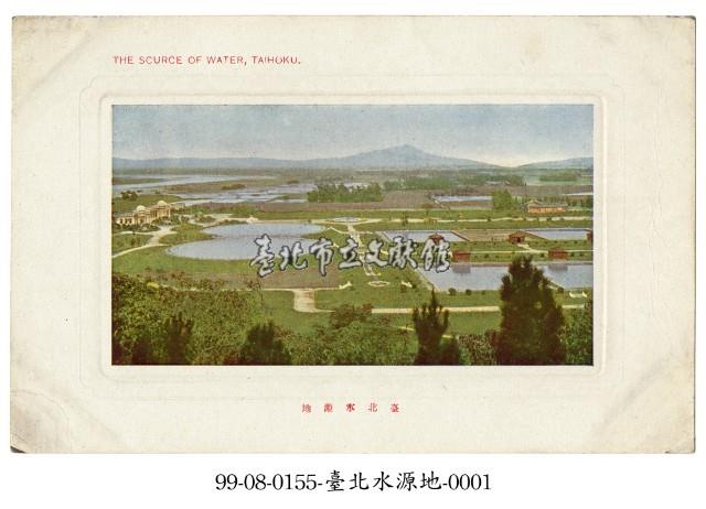 臺北水源地藏品圖，第1張