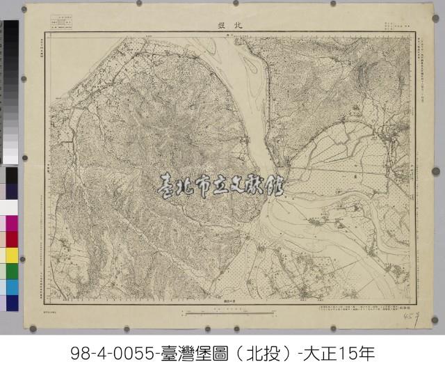 臺灣地形圖【北投】藏品圖，第1張
