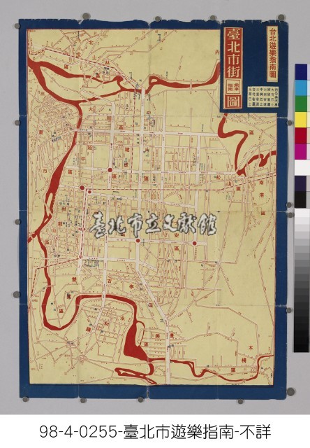 臺北遊樂指南圖(臺北市街乘車指南圖)藏品圖，第1張