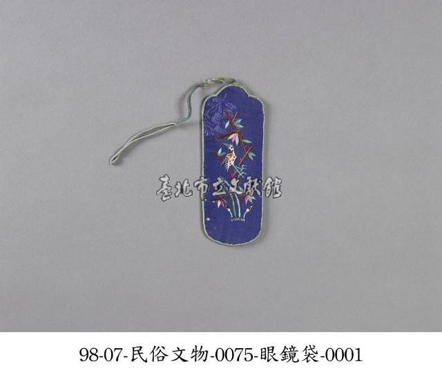 眼鏡袋藏品圖，第1張