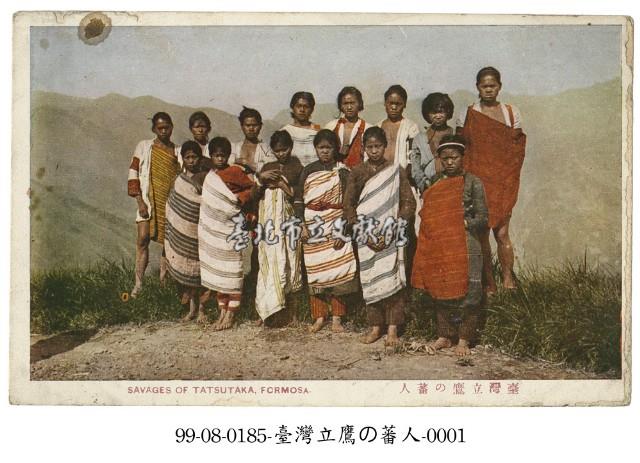 臺灣原住民藏品圖，第1張