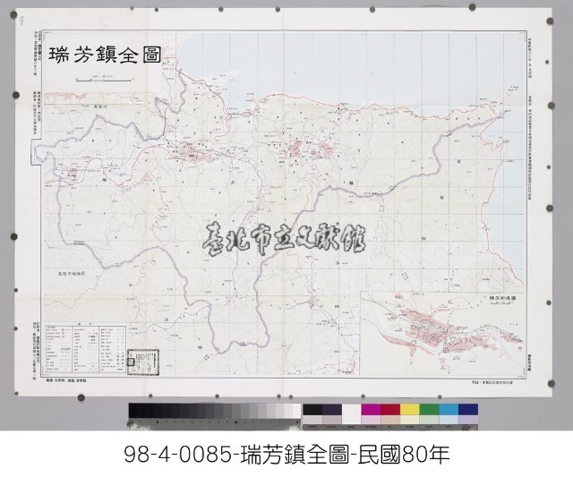 瑞芳鎮全圖藏品圖，第1張