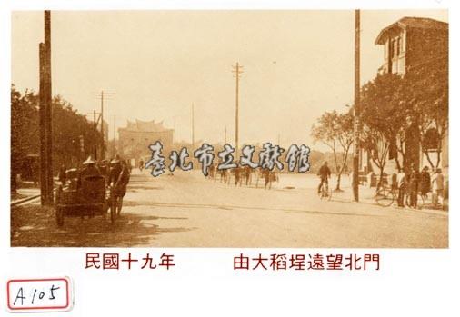 由大稻埕遠望北門藏品圖，第1張