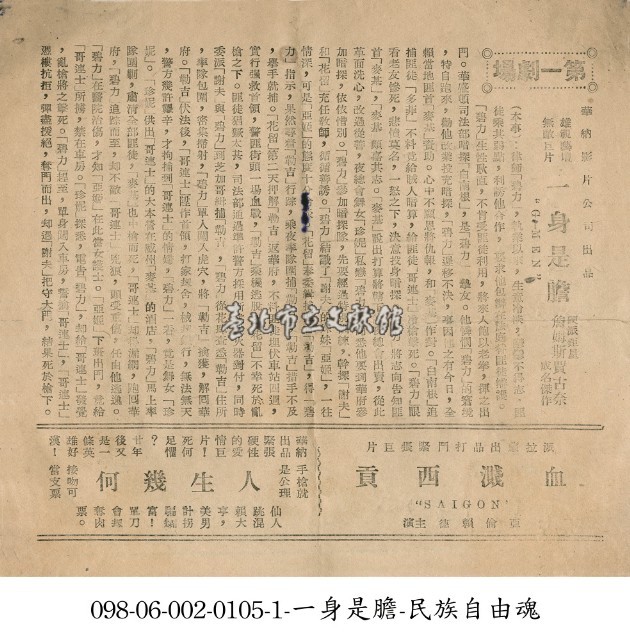 人生幾何藏品圖，第1張