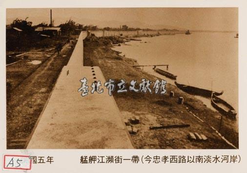 艋舺江瀕街一帶藏品圖，第1張