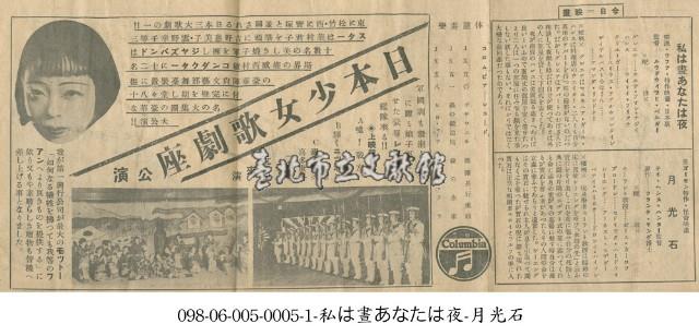 食屍鬼(月光石)藏品圖，第1張