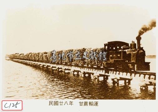 甘蔗輸運藏品圖，第1張