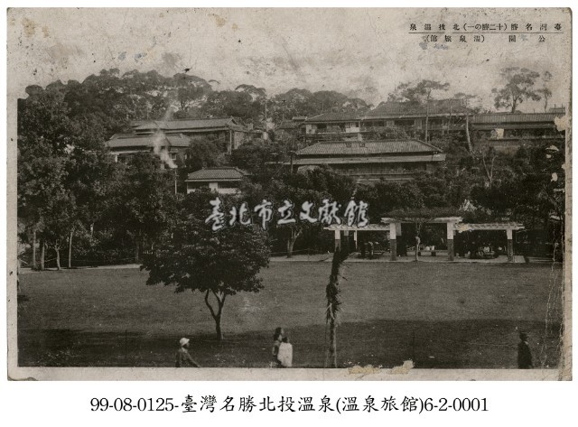 北投公園藏品圖，第1張