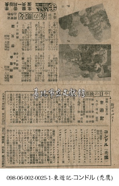 想兄譜藏品圖，第1張