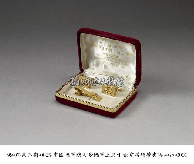 領帶夾與袖扣藏品圖，第1張