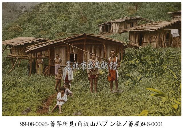 角板山原住民住屋藏品圖，第1張